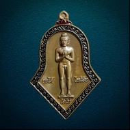 Ai Khai Coin Rich And Satisfying Model Year 63 Can Ask For Worship Lam Kradan Temple Bangkok