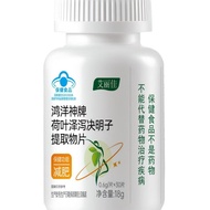 /Weight Loss Tablets Blue Hat Capsule Weight Loss L-Carnitine Tube Mouth Weight Loss Sugar Tablets F