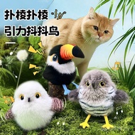 Chuo Pet Toys Teasing Cat Sticks Self-Automatic Birds Consume Cats Gravity Hi Little Fat Relieve Bor