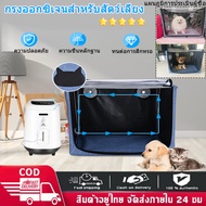 ❤ จัดส่งภายในประเทศ + จัดส่งภายใน 2 วัน ❤  สัตว์เลี้ยงสุนัขแมวสัตว์ออกซิเจน ICU กรงไอบำบัดลมหายใจกล่