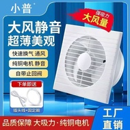 Exhaust Fan Bathroom Ventilation Fan Wall Type Bathroom Kitchen Exhaust Fan Exhaust Fan Powerful Rou