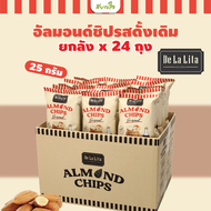 [ยกลัง24ถุง] De La Lita ALMOND CHIPS อัลมอนด์ชิป 25 กรัม (เดอ ลา ลิต้า)