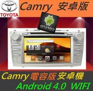 安卓系統 CAMRY 主機 Android 音響 DVD 8吋 Wifi上網 專車專用 導航 倒車鏡頭 TV 藍芽 專用機 汽車音響