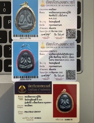 龍婆多珍寶必打，80%金 美品原皮