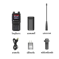 Motorola GP338 PLUS WALKIE TALKIE LONAN RUNE TOWA WAY RADIO 15W ประสิทธิภาพสูง 6800MAH LONG BATTOR อ