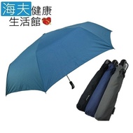 【海夫健康生活館】 27吋 PG素色 自動開收傘