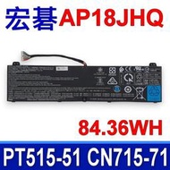 宏碁 ACER AP18JHQ 原廠電池 Triton 500 PT515-51 PT515-52 CN715-71P
