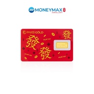 999.9 Pretti Gold 24K 發 HUAT AH Bar | Fortune Gold | Blessing Gold | MoneyMax Jewellery | Pretti Gol