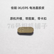 Canon IXUS95IS IXY110 SD1200IS Bottom Battery Cover Rubber Strip Leather Blocking Silicone Plug