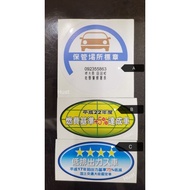 *Printing Sticker* - Sticker JDM Globe / Globe Japan / Parking Jepun / Globe Hijau / Globe Biru