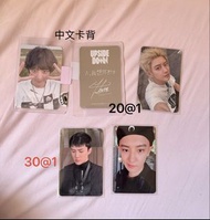 EXO 燦烈 世勛小卡