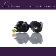 Moondrop Chu II / Chu 2 IEM wired earphones