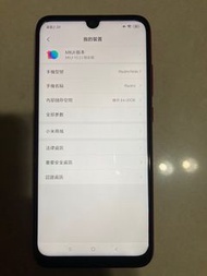 紅米 note 7 無花無撞過9成新極少用