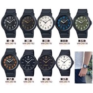 深水埗 有門市全新 送靚錶布 正貨1年保養11天有壞包換 CASIO 錶 卡西歐 手錶 女裝/女仕/卡西欧 MW-240-1B MW-240-1B2 MW-240-1E MW-240-2B MW-24
