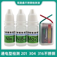 201 304 316 Stainless Steel Potion Stainless Steel Detection Liquid Test Appraisal Identification Li