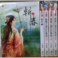 Cut Spring Episode 1~2 (End) Running Rivers Lake Fighting Soy Sauce 2 Episode/Shishiro Li Zhu Bookst