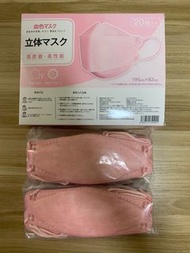 日本 3D 立體 口罩 BPE PFE VFE 20個 粉紅色
