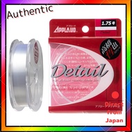 Sanyo Nylon Line Approde Detail Main Line 200m - Size 5, 6, 8, Clear Site