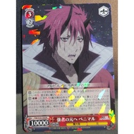 WS Weiss Schwarz! Reincarnated as a Slime! Vol 3! TSK/S101-054 R