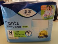 添寧 TENA Pants 成人紙尿褲 M 碼