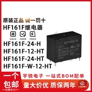 Brand New Macro Relay HF161F-12-HT HF161F-24-HT 12 24VDC One Set Normally Open 4 Pins