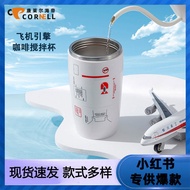 飞机引擎搅拌杯创意懒人全自动搅拌磁化杯电动磁力旋转咖啡杯