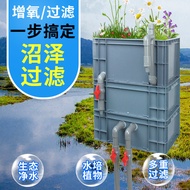 HY-6/Fish Tank Fish Pond Turtle Swamp Filter Fish Symbiotic Homemade Non-Airtight Crate Circulation System Feeding Box B