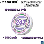 [PhotoFast] 247 Dual Catcher Handy Tool [Treasure & Group] Auxiliary Props Treasure Account