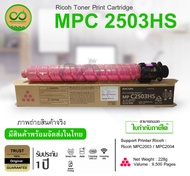 Ricoh MPC 2503  ( สีชมพู ) ของแท้ Original  For Printer Ricoh : MPC2003 / MPC2003SP / MPC2003ZSP / M