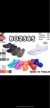 泰國🇹🇭Red Apple 🍎 人字拖鞋🩴