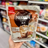 Nescafe Latte 2in1 Ice - Choco Hazelnut contains 15 sachets (Imported) Malaysia