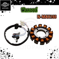 ฟิลคอยล์ มัดไฟ NMAX 150 ปี2016-2018 อย่างดี