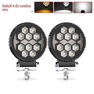 Haolide ไฟสปอตไลท์ LED สำหรับขับรถไฟตัดหมอกสีเหลืองอำพันสำหรับรถ ATV 4WD 4x4รถบรรทุกรถแทรกเตอร์รถ re