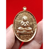 First Batch Rian Phra Pidta, Wat Don Sala, Luang Phor Kampai 2557