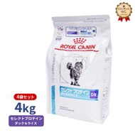 期間限定！特価販売中！！食事療法食 ロイヤルカナン 猫用 セレクトプロテイン ダック&amp;ライス 4kg/4個パック