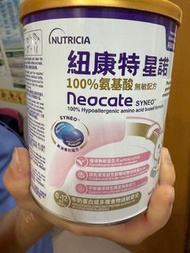 Nutricia Neocate SYNEO 紐康特星諾 嬰兒無敏奶粉