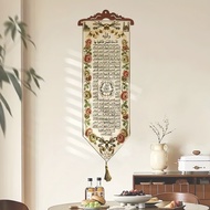 Islamic Arabic Calligraphy Ayat Kursi & 99 Names Of Allah Wall Sticker for Living Room Dining Room V