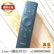 現貨.原裝FunTV 遙控器 G32 42 43Y G49Y G55Y G60Y 風行電視機遙控器