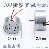 Sold Out Immediately Small Fan Motor R300C Mini DC USB With Cable