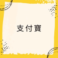 快速发货 充|值|支|付|宝 Z|F|B 微|信 PDD 淘|宝|代|付 抖|音|游|戏 支|付|寶|充|值 代|充 代|付 转|账 汇|款 在线秒|付 淘宝/1688/京东