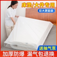 Latex Mattress Vacuum Compression Bag Extra Large Buggy Bag Quilt Stuffed Toy Sponge Moving Packing Handy Gadget