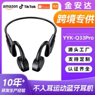 Digital Bone Conduction Concept Wireless Bluetooth Headset with Memory Card Rear-Hanging Running Spo