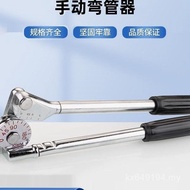 Aluminum Pipe Copper Pipe Wholesale 14mm Pipe Bender mm10mm6mm Stainless Steel 16mm 12mm 8 Pipe Bend