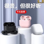 爆品j03耳機tws真無線半入耳式彈窗改名運動遊戲耳機