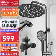 superior productsWRIGLEY（ARROW） Shower head set Pressure Shower Nozzle Bathroom Shower Bath Bathroom Bath Shower Head Ho