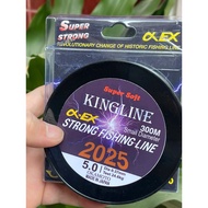 Lightning fishing rod 2025 version, kingline fishing rod, three-target fishing rod, link fishing rod