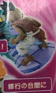 全新未砌 龍珠大蛋 歐布 震怒 Megahouse Dragonball