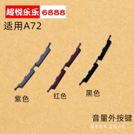 Suitable for OPPO A72 Volume Button Side Button Side Button Mobile Phone Button Outer Button Button 