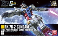 Bandai HG 1/144 HGUC RX-78-2 GUNDAM (REVIVE) 4573102574039 C4