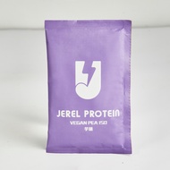 [Jerel Protein] 捷銳蛋白 純素豌豆分離蛋白 (35g/份) (全素)-芋頭 *漢娜 Hana 推薦款